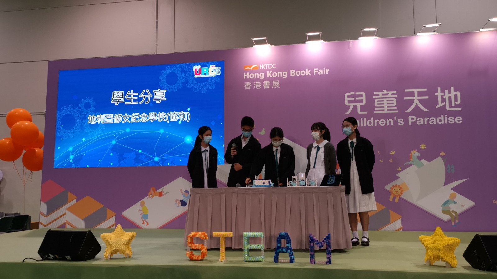 URC Little Inventors - Epidemic Prevention Robot Sharing Session at the Hong Kong Book Fair 2021