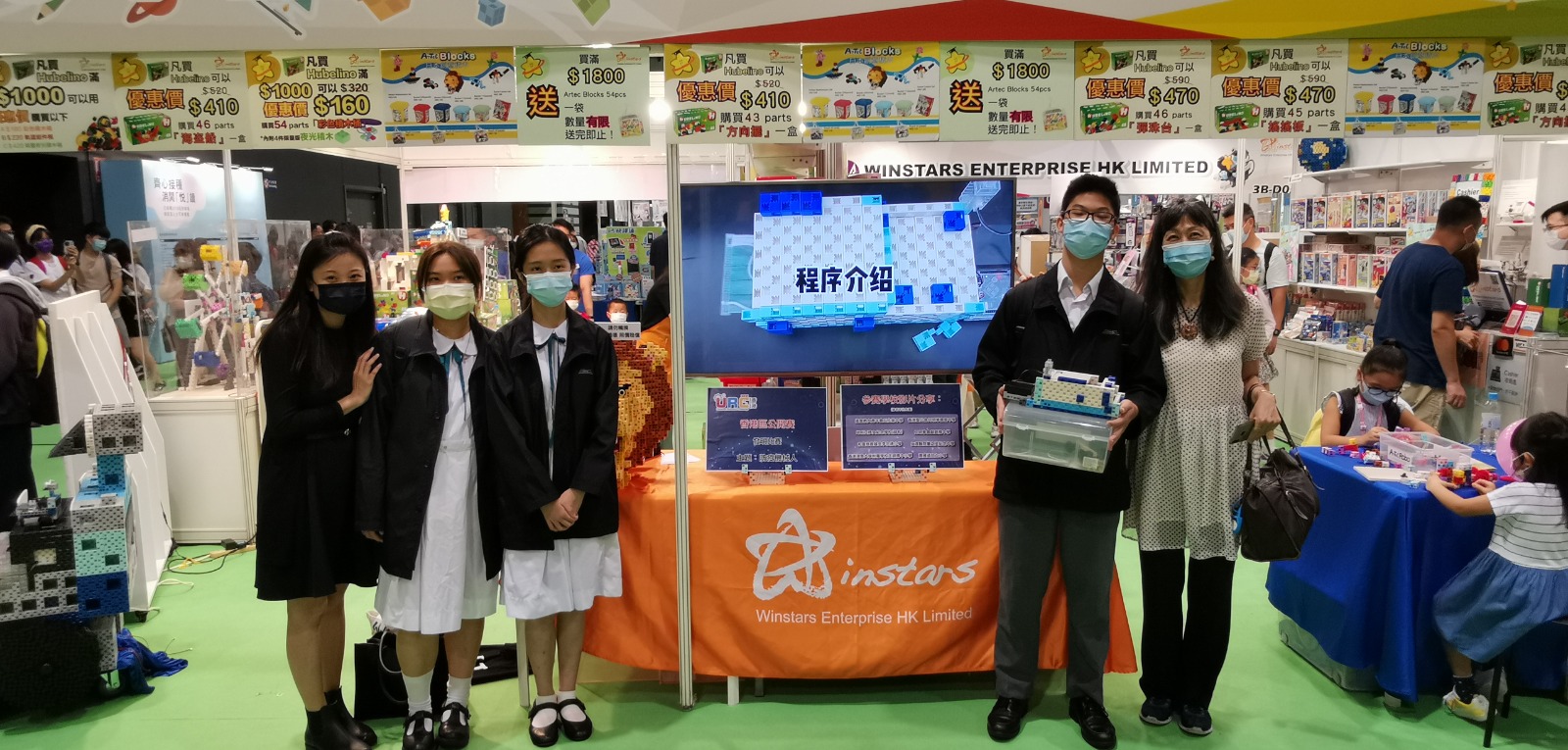 URC Little Inventors - Epidemic Prevention Robot Sharing Session at the Hong Kong Book Fair 2021